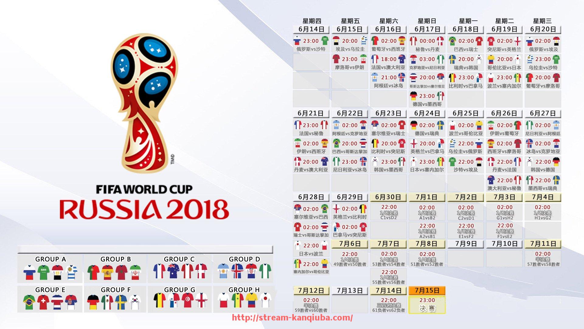 看球吧直播-世俱杯赛事现场观众文明观赛倡导机制及宣传方案实施